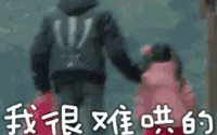 《变形计》陈新颖人设终倒塌喜欢上快手网红这网红黑料还不少